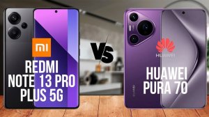 Xiaomi Redmi Note 13 Pro Plus 5G против Huawei Pura 70