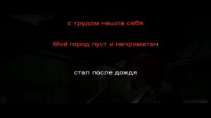 Stan - Eminem (караоке русская версия )