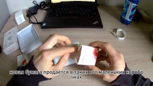 NIIMBOT D110 Термопринтер для печати наклеек