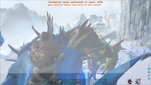 ARK survival evolved - Босс Мегапитек