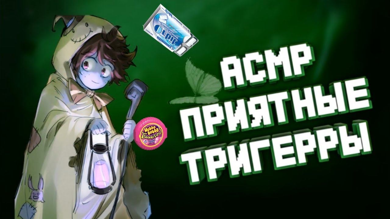 PLEASANT ASMR BRAVL STARS | VIDEO FOR 20 MINUTES смотреть онлайн