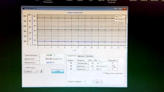Интерфейс для bme280 смотреть онлайн