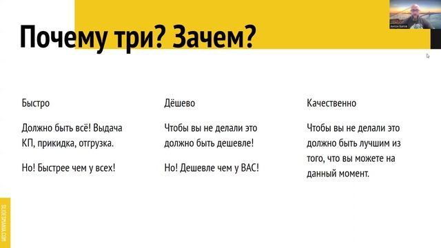 Вебинар. Pro Да Zhǐ - 12