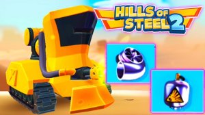 ЯДОВИТЫЙ ФЕНИКС В ХИЛС ОФ СТИЛ 2. Поймай звезду топ сражения бесконечная ульта.Hills of Steel 2.