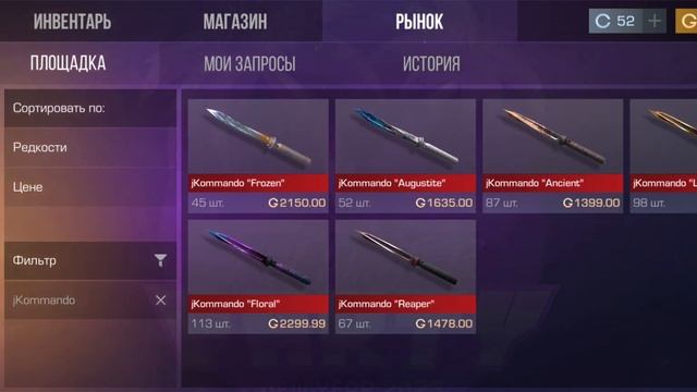 Дайте голды в стандофф 2 :) смотреть онлайн