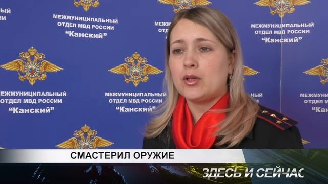 смастерил оружие смотреть онлайн