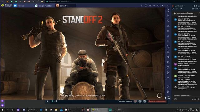 обнова в стандофф 2! Обзор обновы!0.13.0 смотреть онлайн