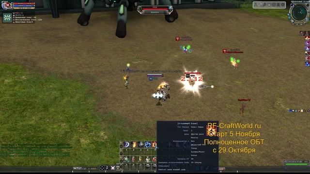 CraftWorld Воины Леон, Псевдорелы, Рел, сет инт +4, щит+4, гены, допы, стихи перф, без Крит и ХП смотреть онлайн