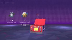 Способ покупки предложения "Вершина мастерства". Вся информация в описание.