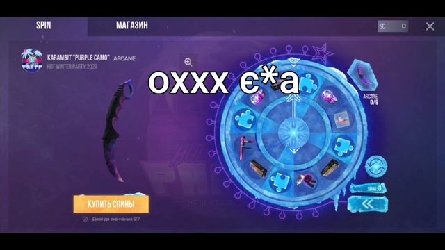обоз нр оновлення в стандофф 2 0.22.0