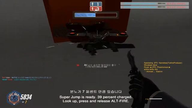 Freak Fortress 2:Michael de Santa(MAP:Toys) смотреть онлайн