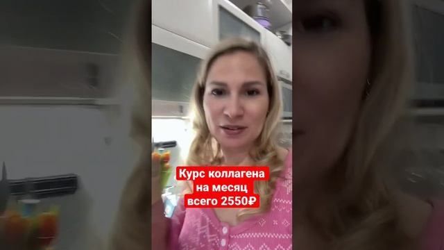 Омолаживаемся к весне! #коллаген #гиалуроновая_кислота #красиваякожа #отморщин #витаминыдляженщин