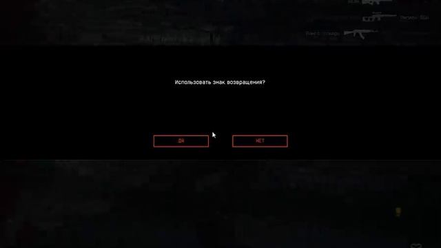 Warface 10 01 2016 23 04 23 04 1 смотреть онлайн