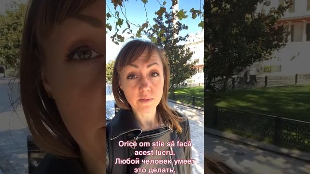 Слова orice/oricine в румынском смотреть онлайн