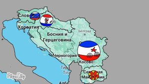 хронология распада Югославии (анимация)