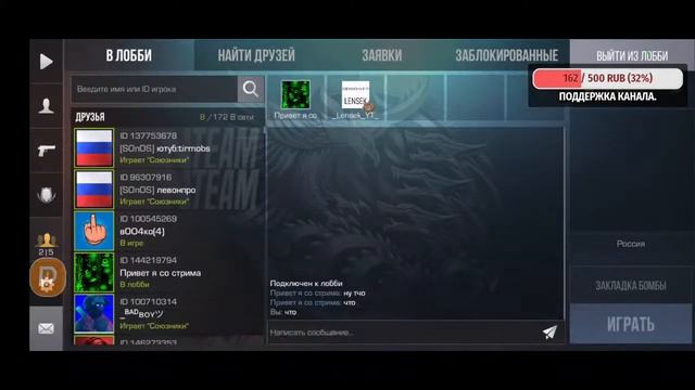 Стрим. (Standoff 2) сори за картинку смотреть онлайн