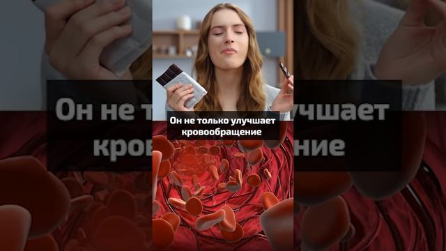 Укрепят СЕРДЦЕ и СОСУДЫ МОЗГА! #здоровьеидолголетие