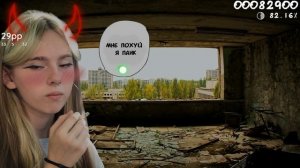 Полматери-мне по×уй я панк (Osu!)