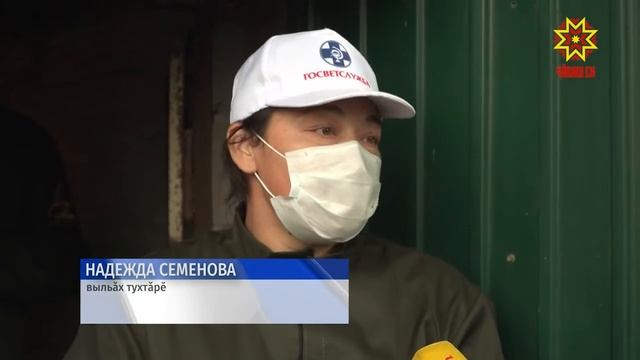 Кайăк-кĕшĕк грипĕ çынна та ерме пултарть смотреть онлайн