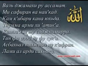 Кунту Майтан  Текст песни