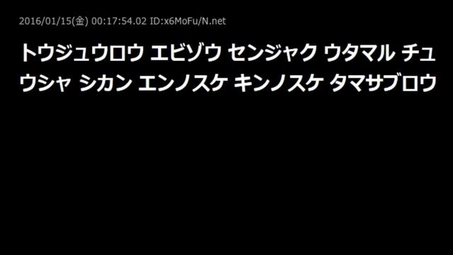 単独で馬名に使えそうな人名【2ch】 смотреть онлайн