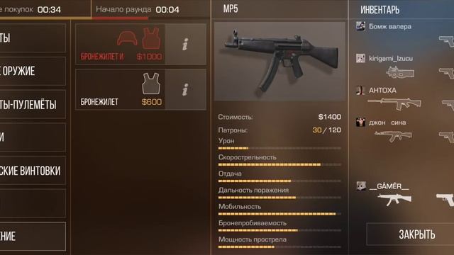 играю в соревновательный 😏🔥