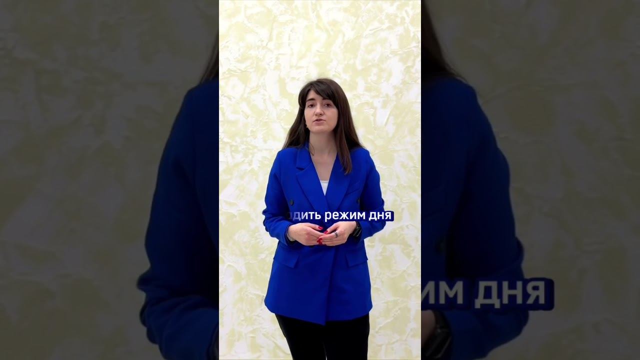 Совет от психолога #детскийдосуг #послешколы #начальнаяшкола