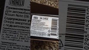 Замена опоры стойки амортизатора на Evolute iPro.