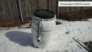 Биогаз реактор своими руками. Бизнес идея. Проект Дышло