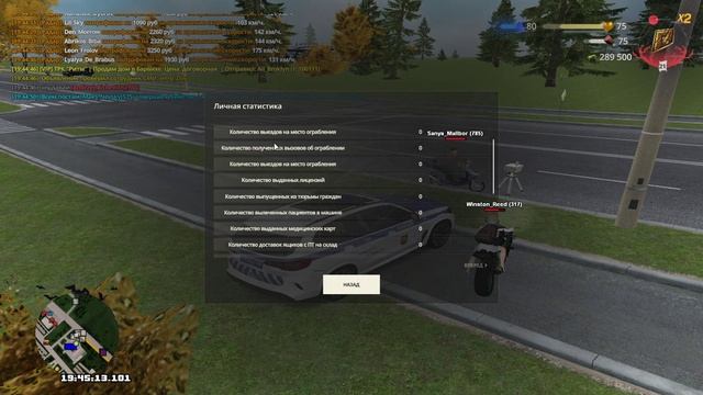 радар