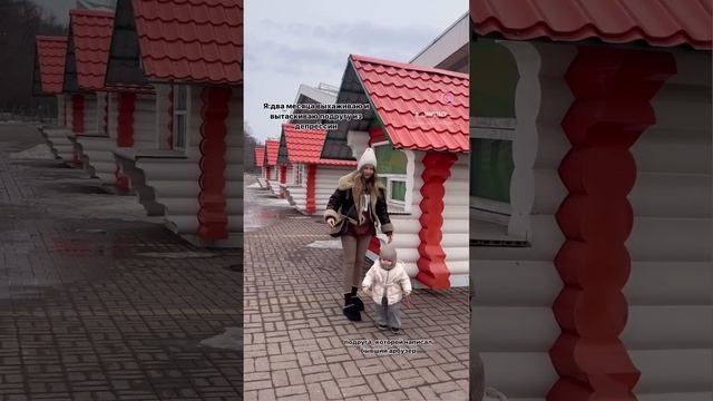 #материнство #дети #семья #беременность #мамавдекрете #роды  #скоромама #мамадочки  #модныймалыш