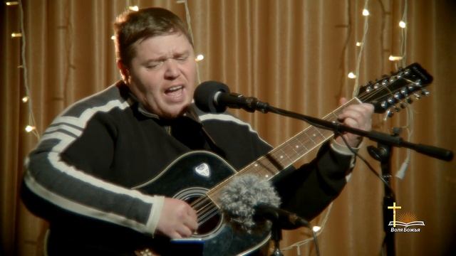 Братанов Евгений - Он так любит всех нас