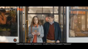 ЛитРес_Книги стали удобнее 2018