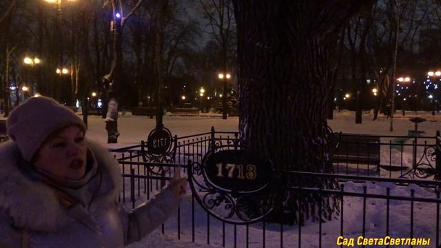 ПРОГУЛКА по Новогоднему ХАРЬКОВУ.#новогоднийхарьков#харьков2022#паркгорькогохарьков#садсветасветлан