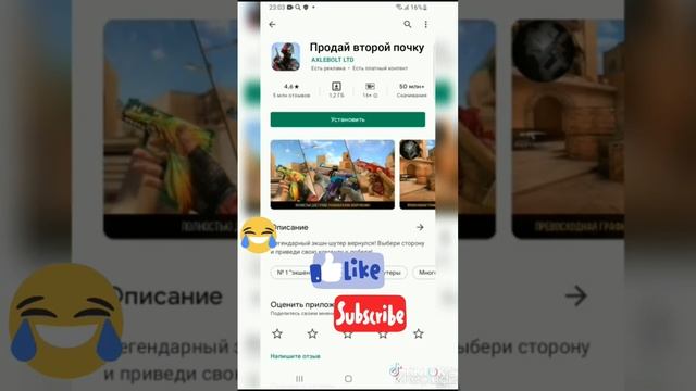 видео из тик токане хейтить Я переделал!!