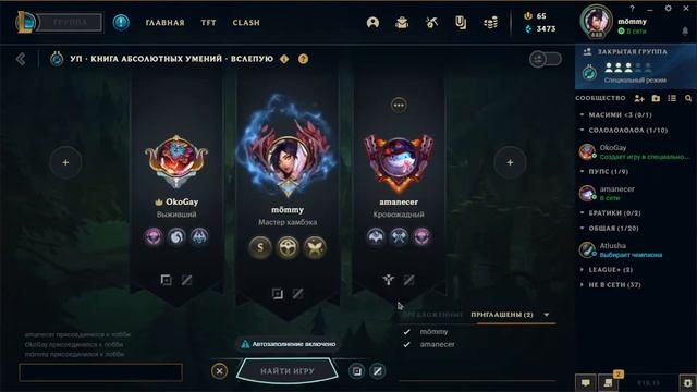 пьяная Машка.exe смотреть онлайн