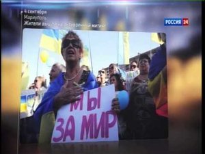 РОСССИЯ 24 - ЗАСТАВКА НОВОСТЕЙ - УКРАИНА, НОВЕЙШАЯ ИСТОРИЯ