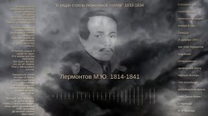 В рядах стояли безмолвной толпой