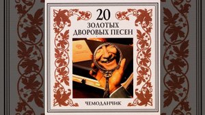 Маруся отравилась