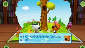 🟠МИ-МИ-МИШКИ. Пиратская история. Видеокнижки. Мультик. Видеоигра. Подпишись💯Ставь лайк👍