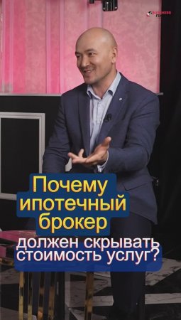 Business Finance с Ибрагимом Бадаловым №10. Эффективный брокер в новых реалиях-4