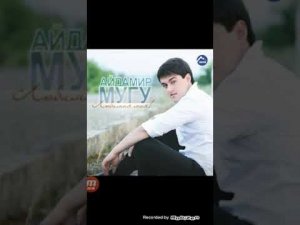 Чёрные глаза Текст