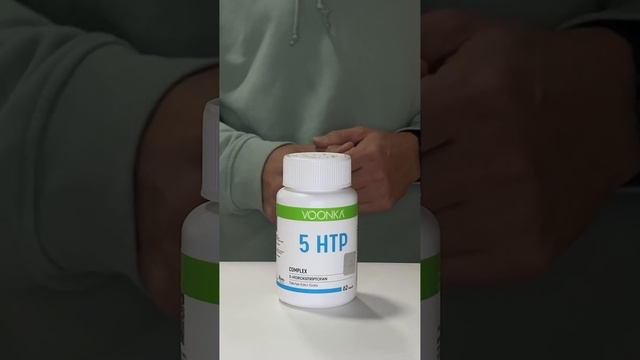 Что такое 5HTP, производитель Voonka- турецкие витамины. смотреть онлайн