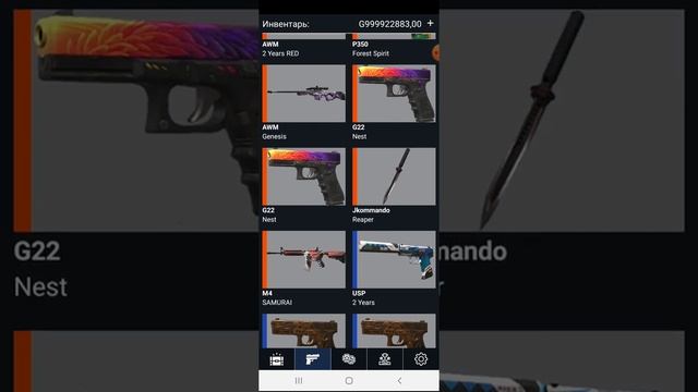 Играю в взломку кейс симулятора смотреть онлайн