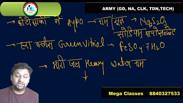 AGNIVEER ARMY EXAM || GS & GK || 13 NOV EXAM || दावा है आर्मी अड्डा का इससे बाहर कुछ नहीं आयेगा смотреть онлайн