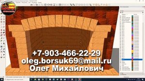 Проект прямого камина с двойным зубом ширина портала 75см