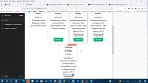5 способов получения API ключа OpenAI.