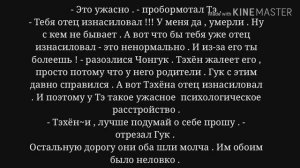 Фанфик ВиГуки омегаверс " Книжки Биология и Любовь" часть 7