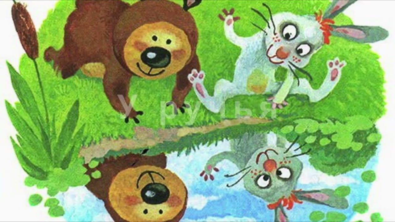 Сказки Сергея Козлова (сборник 8)