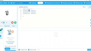 Задание светофор (простое)